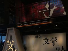 -半山书局(新世纪商城店)