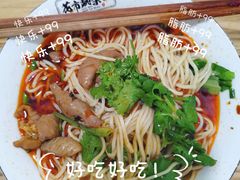 红烧肥肠面-花市豌杂面(民生路店)