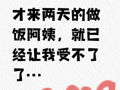 -天鹅到家·保姆月嫂育儿嫂(两江店)