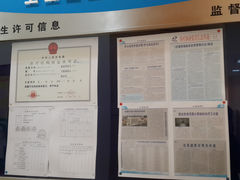 -TSK齿科德申会口腔门诊·联洋诊所