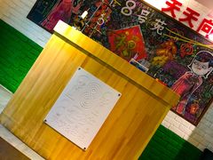-8号苑自助烤场(西单店)