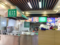 -莒县世起全羊馆(塔桥人家店)