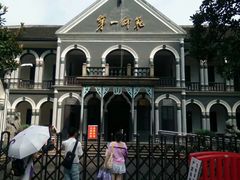 -湖南省立第一师范学校旧址