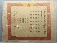 -中国航空博物馆