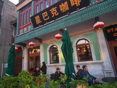 -星巴克臻选(北京前门大街店)