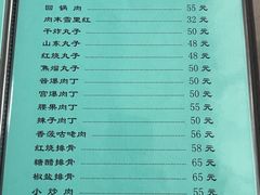 -友谊餐馆(永安路店)
