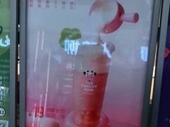 -一只酸奶牛(八一路店)