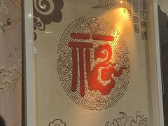 -福合埕牛肉丸(福平路店)