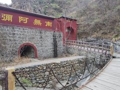 -圣莲山风景区