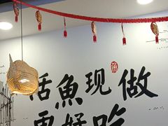 -胖子鱼·天水麻辣鱼火锅(秦州407店)