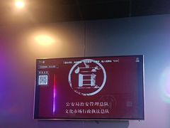 -唱吧麦颂KTV(乐汇城店)