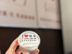 -临安宴临安菜(博物馆店)