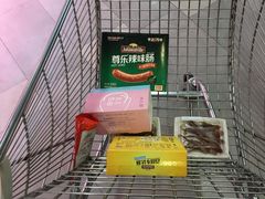 -Olé精品超市(重庆观音桥店)