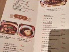 菜单-南京大牌档(苏州中心店)