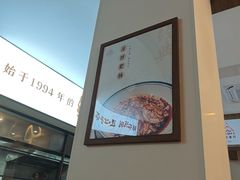 -诗城健民肥肠(颐和家园店)