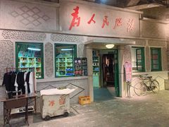 门面-和平菓局(王府井店)