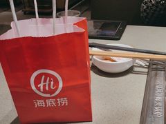 -海底捞火锅(泰安爱琴海店)