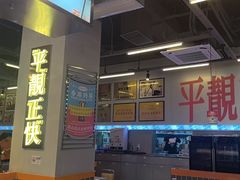 -肥韬茶餐厅(海上世界店)