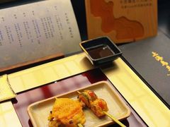 -鳥喜Toriki怀石烧鸟料理