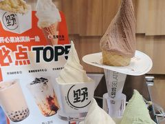 -野人先生现做冰淇淋(北京顺义祥云小镇店)