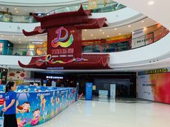 -万达茂商场(南京仙林店)