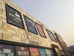 -富邦·红树湾国际家具