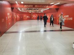 -王府井(地铁站)