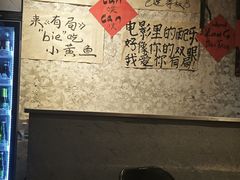 -有局·成都市井烧烤·精酿啤酒(双楠店)