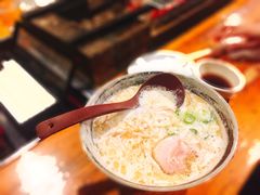 -Isekura