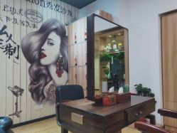 -Show fa salon 秀发沙龙