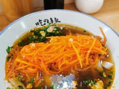 骨汤素菜米粉-常樂屋·常德米粉(青年路店)