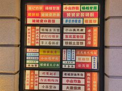 -唐山宴百姓府邸院落中餐