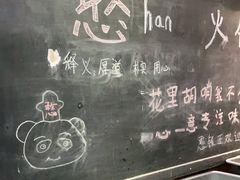 -憨铁匠老火锅(龙岗万科里店)