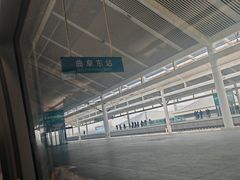 -曲阜东站