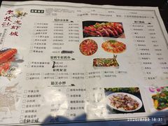 -老长沙龙虾城(商品街店)