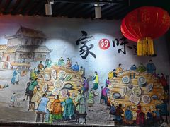 -苏记餐厅(叠南店)