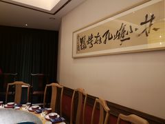 包厢-四季厨房 鲁菜·孔府烤鸭(高新万达店)