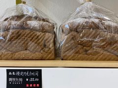 -啊噗吐呦现场烘焙(麦凯乐店)