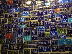 -十八家面馆(均瑶店)