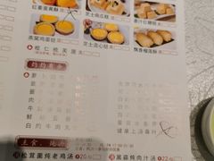 -老广新意(奥园店)