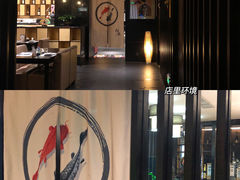 大堂-松临·铁板烧&Omakase(神农店)