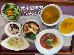 -大美母婴月子中心