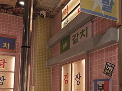 -姜胖胖韩式自助烤肉(光明万达店)