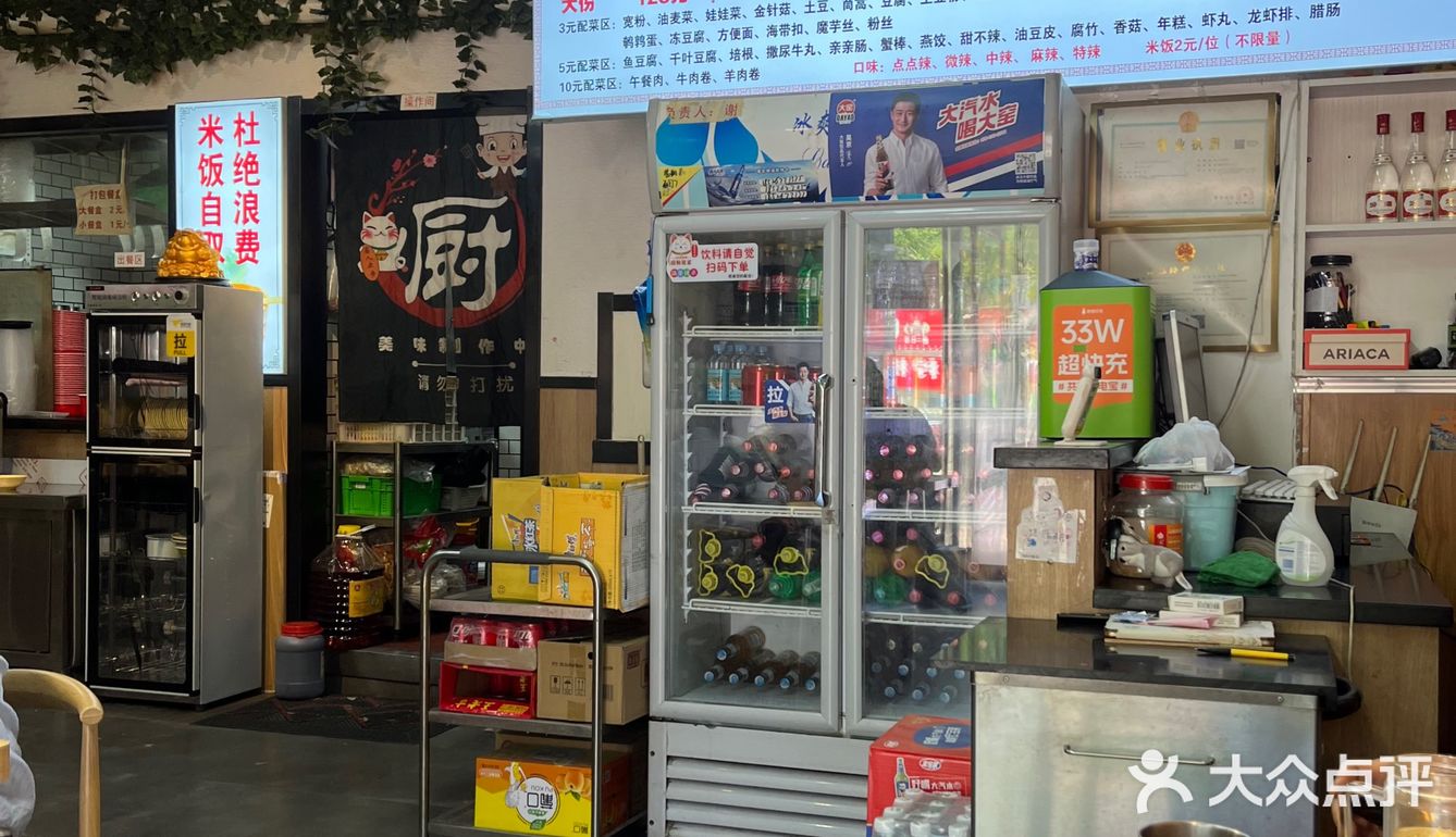 又吃鸡公煲