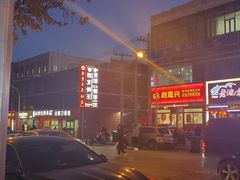 -天瑞福云南过桥米线(十里河店)