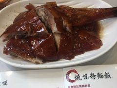 -深井陈记烧鹅酒家(新填地街店)