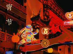 -豫园