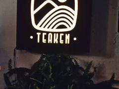 -知亘茶食