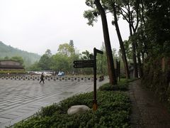 -峨眉山报国寺