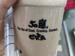 -50岚(西子湾分店)